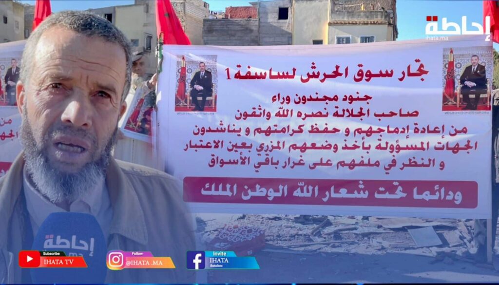 ليساسفة.. تجار سوق الحرش يطالبون بحل عاجل بعد هدم محلاتهم
