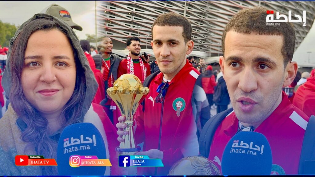 الجماهير المغربية تشعل أجواء افتتاح كان 2025 وتشيد بالتنظيم المحكم