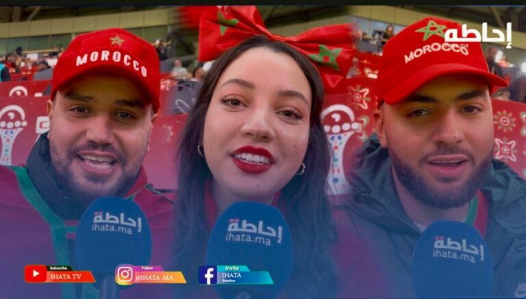 جماهير: افتتاح تاريخي وبداية واعدة لأسود الأطلس