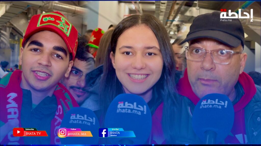 الجماهير المغربية: افتتاح استثنائي وفوز يمنح الثقة في مسار اللقب