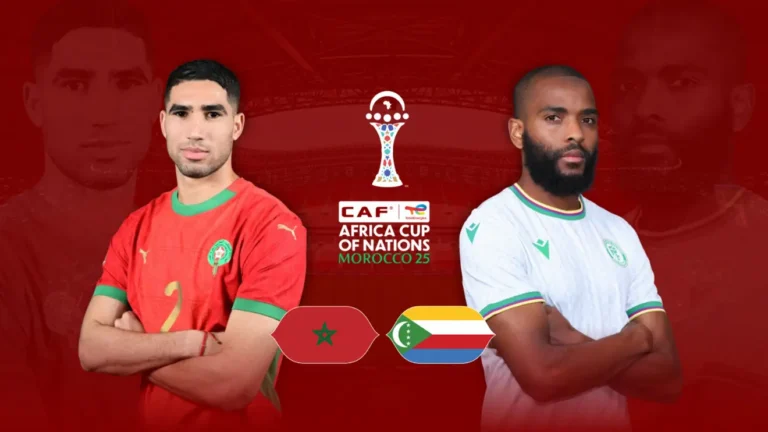 أسود الأطلس يفتتحون كان المغرب 2025 بمواجهة جزر القمر في الرباط