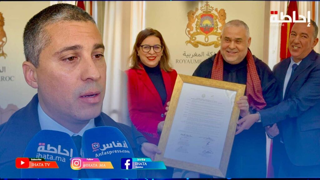 الفيدرالية المغربية للامتياز التجاري تفتح الباب أمام الشركات المغربية للسوق الأمريكي