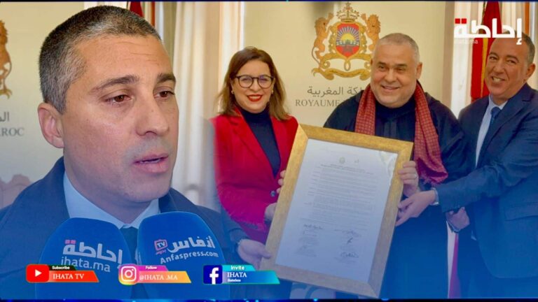 الفيدرالية المغربية للامتياز التجاري تفتح الباب أمام الشركات المغربية للسوق الأمريكي