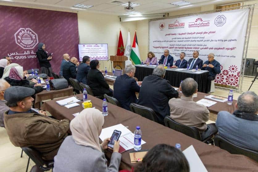 باحثون فلسطينيون ومغاربة يقاربون الأبعاد الروحية والإنسانية لأوقاف أهل المغرب في القدس