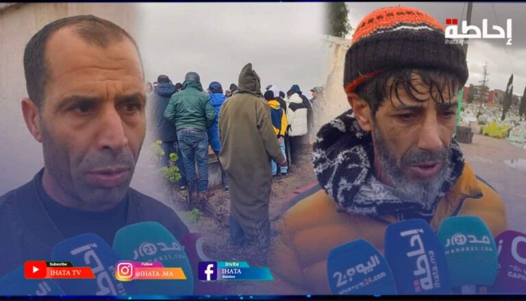 ساكنة آسفي من المقبرة: صدمة وحزن عميق بعد دفن ضحايا الفيضانات