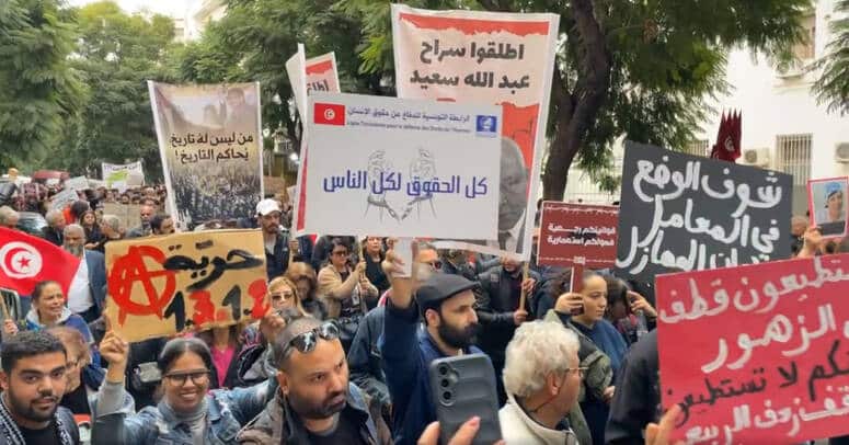 أحزاب سياسية تونسية معارضة ومنظمات ونشطاء في مسيرة بالعاصمة تطالب بـ"حرية النشاط المدني والسياسي"