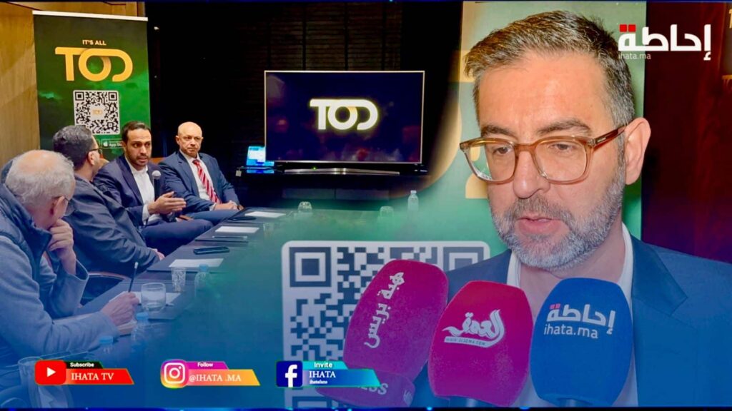 Tod في المغرب لتقريب الرياضة والترفيه من الجمهور