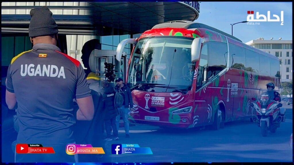 منتخب أوغندا يشد الرحال من الدارالبيضاء إلى الرباط استعدادا لمواجهة تونس