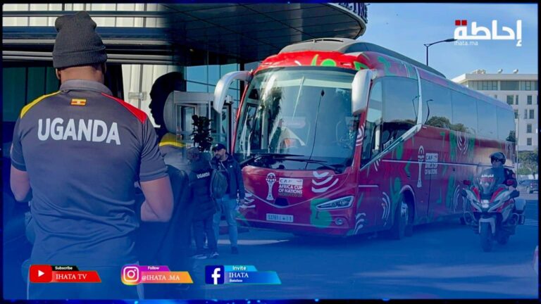 منتخب أوغندا يشد الرحال من الدارالبيضاء إلى الرباط استعدادا لمواجهة تونس