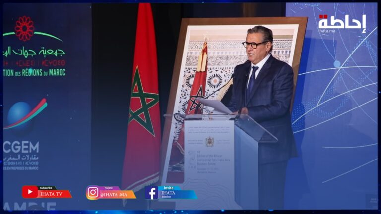 أخنوش: منتدى ZLECAF منصة لتحويل طموحات التجارة الحرة الإفريقية إلى واقع اقتصادي ملموس