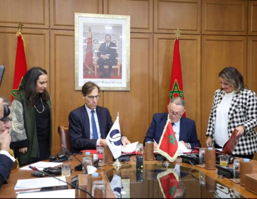 المغرب والبنك الأوروبي لإعادة الإعمار والتنمية