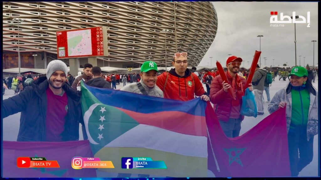 كان - المغرب-2025