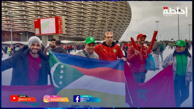 كان - المغرب-2025