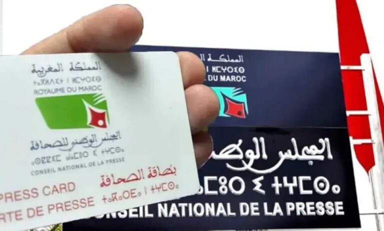 أعضاء اللجنة الوطنية لمراقبة حماية المعطيات ذات الطابع الشخصي يشكلون هيئة للتداول وغير معنيين بمهمة استقبال الأشحاص الوافدين على المؤسسة (بلاغ توضيحي)