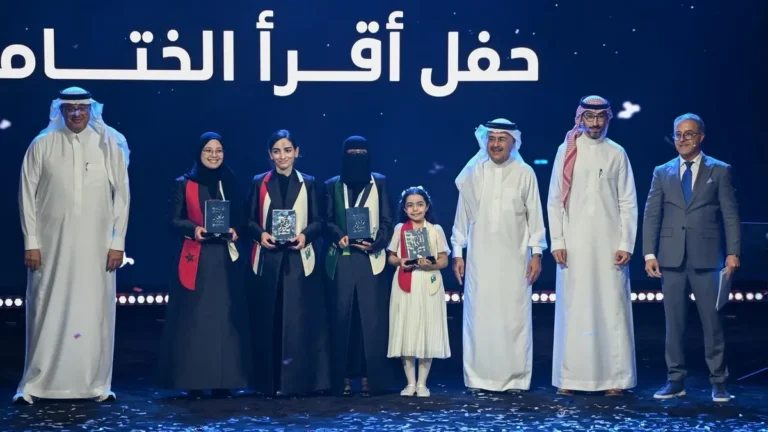 الظهران.. مغربيان ضمن المتوجين في النسخة العاشرة من مسابقة (أقرأ)