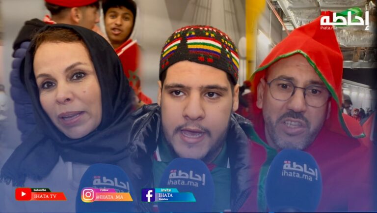 جماهير المغرب تصف أداء المنتخب أمام مالي بالمتواضع وتطالب بمراجعة الخيارات الفنية