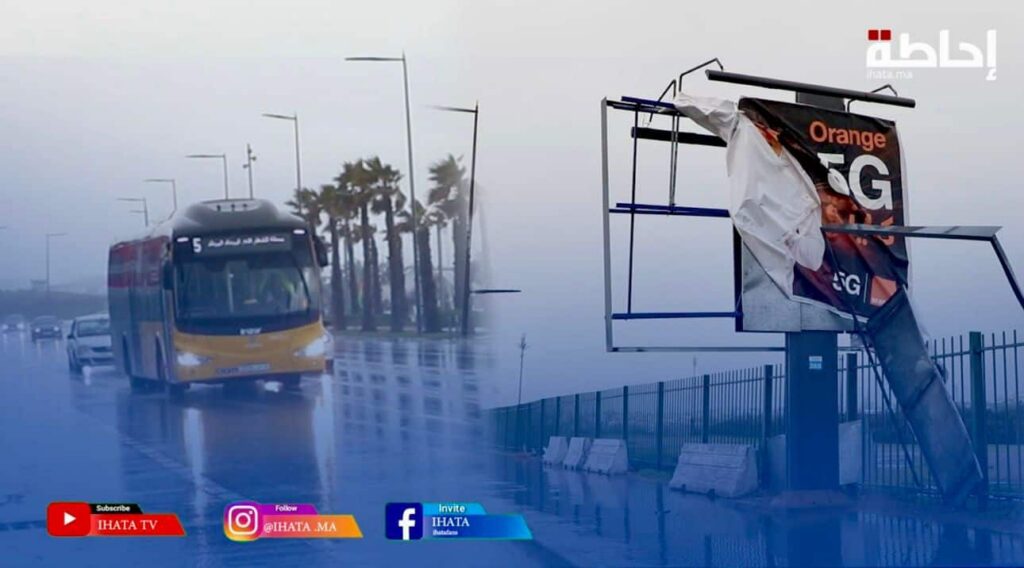 الأمطار تغرق كازا والرياح القوية تتسب في تطاير اللوحات الإشهارية