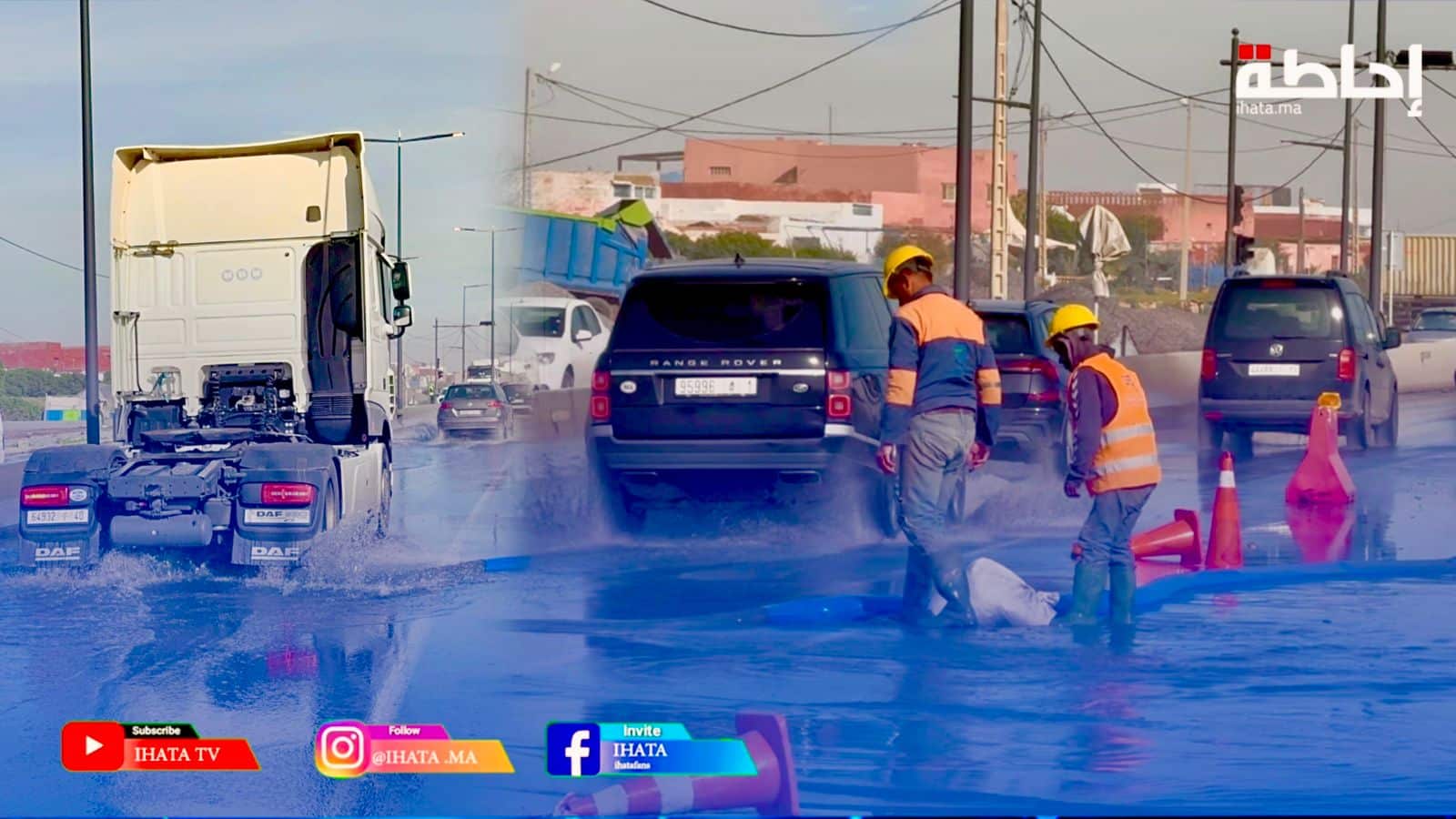 الشركة الجهوية متعددة الخدمات