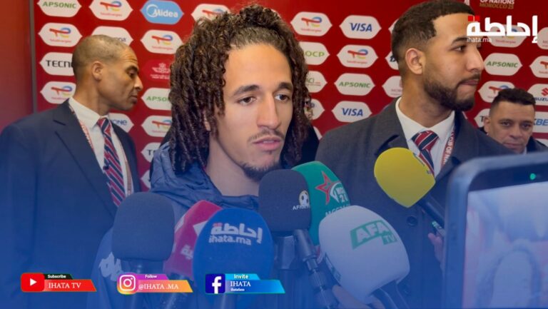 لاعبو المنتخب التونسي يكشفون سر تفوقهم على أوغندا ويوجهون رسالة شكر للجماهير المغربية التي ساندتهم