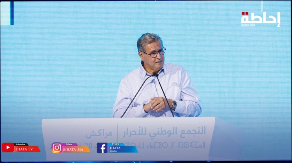 أخنوش: ارتفاع مدارس الريادة إلى أكثر من 2000 السنة المقبلة وتعميمها وطنيا بنهاية 2027 التجمع الوطني للأحرار