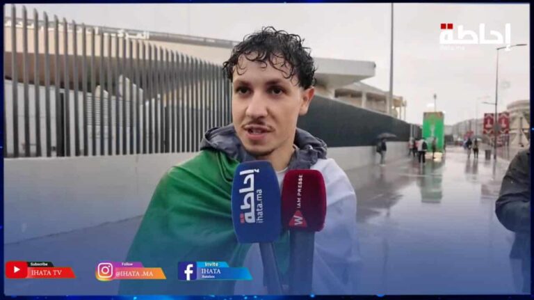 مشجع جزائري يتوقع فوز تونس أمام مالي والجزائر ضد الكونغو ويشيد بأمن وأمان المغرب