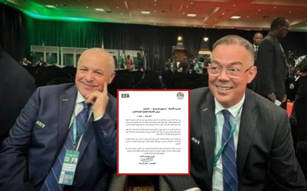 الاتحاد المصري يهنئ المغرب على التنظيم المتميز لكأس أمم إفريقيا