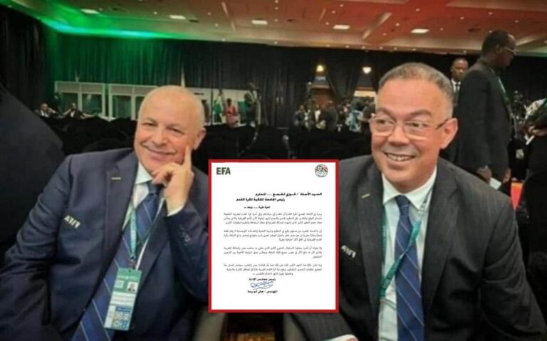 الاتحاد المصري يهنئ المغرب على التنظيم المتميز لكأس أمم إفريقيا