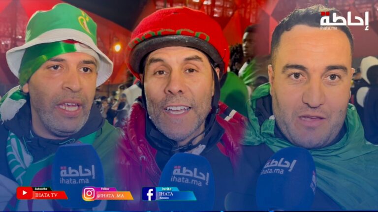 جماهير جزائرية تحتفل بالتأهل وتحيي الروح الأخوية مع المغرب