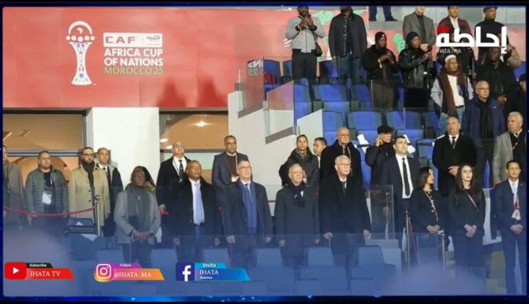 لقجع وموتسيبي والوالي مهيدية تابعوا مباراة تونس ومالي من مركب محمد الخامس