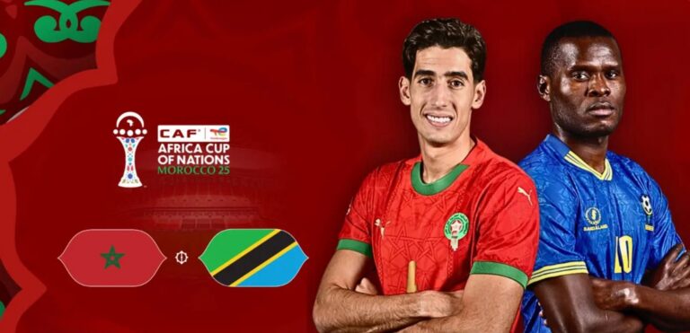 منتخب المغرب – تنزانيا: "أسود الأطلس" لمواصلة الطريق وتنزانيا لكتابة التاريخ