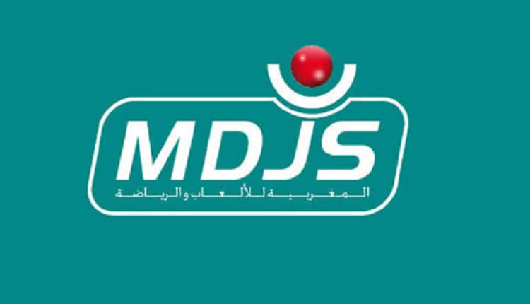 الـMDJS المغربية للألعاب والرياضة