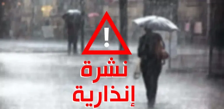 زخات رعدية وتساقطات ثلجية ورياح عاصفية وطقس بارد من الأحد إلى الأربعاء بعدد من مناطق المملكة