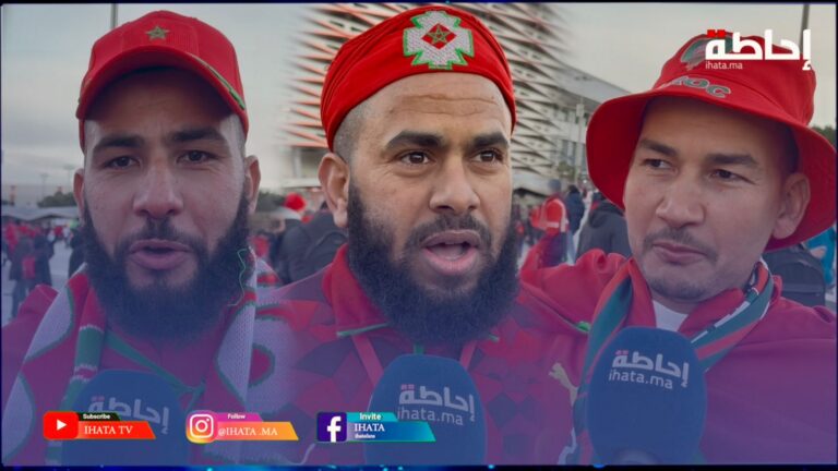 جماهير مغربية: الكأس غادي تبقى فالمغرب ولا خيار غير اللقب الثاني