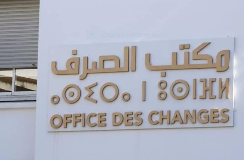 إصلاح شامل لمنظومة الصرف بالمغرب: تعزز الاستثمار وتوسع الامتيازات الاقتصادية