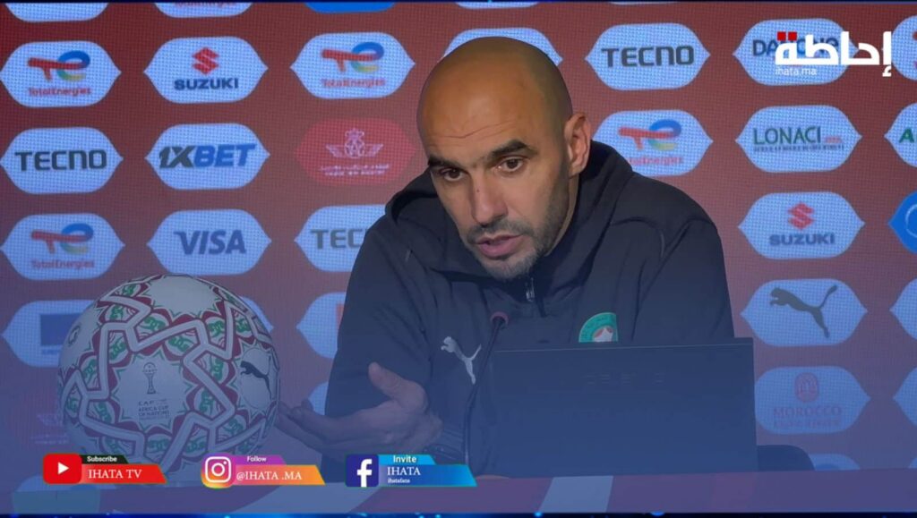 الركراكي: دفاع المغرب الأقوى في التاريخ