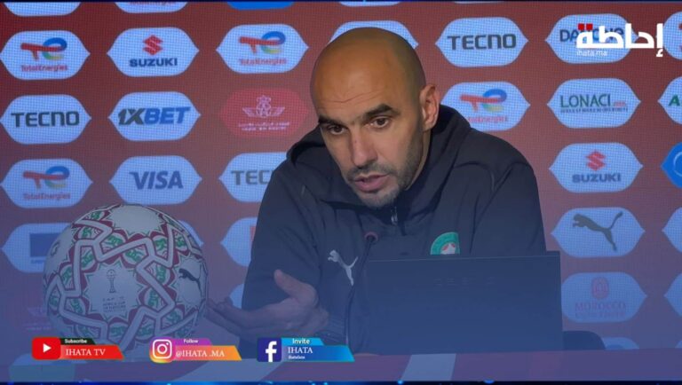 الركراكي: دفاع المغرب الأقوى في التاريخ