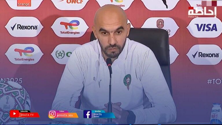 الركراكي يرفض منطق الخوف ويؤكد تشبث المغرب بأسلوبه رغم تعدد الخيارات التكتيكية