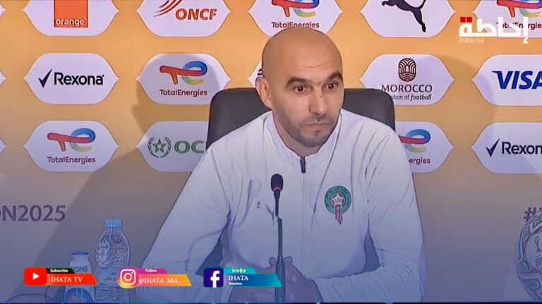 الركراكي يؤكد جاهزية المغرب البدنية والذهنية لمواجهة السنغال في النهائي