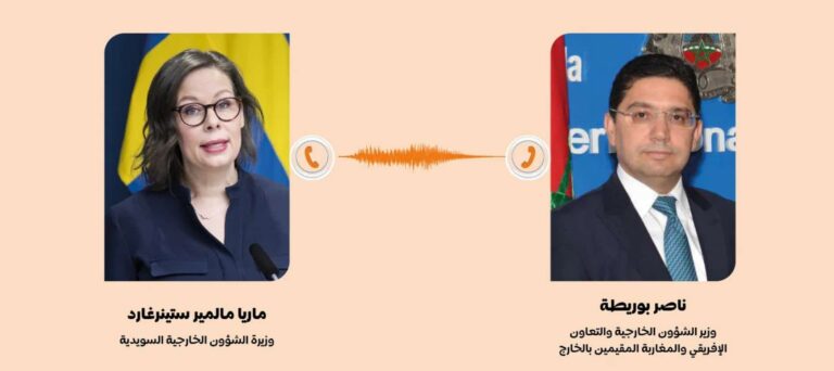 لمخطط الحكم الذاتي