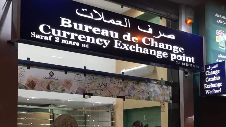 مكاتب الصرف حلقة لا تستأثر بالأضواء لكنها تظل استراتيجية