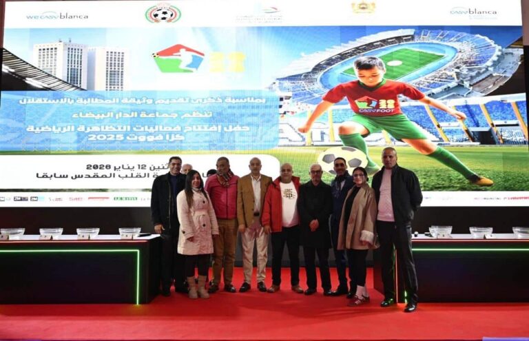 “كازافوت 2025” يوحد شباب الدار البيضاء في دوري كروي بمشاركة 263 فريقا