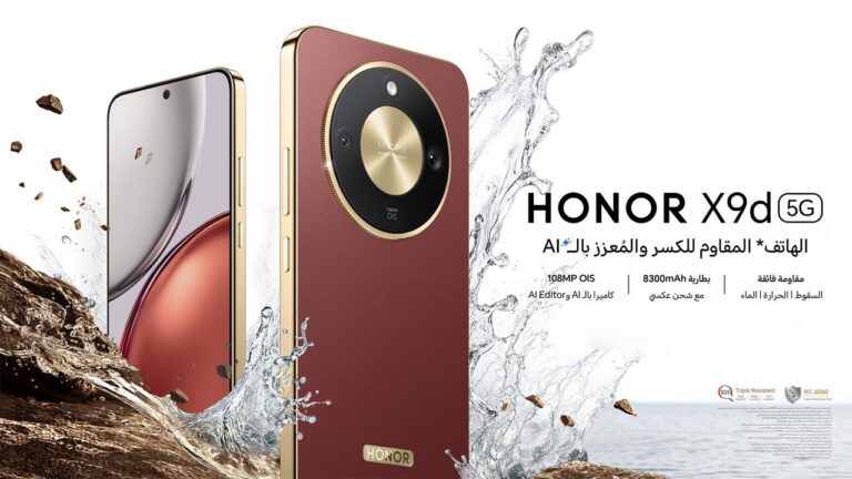 HONOR تطلق هاتف X9d بالمغرب ببطارية عملاقة ومتانة غير مسبوقة