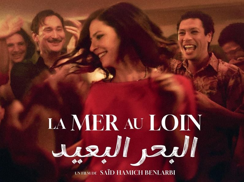 الدار البيضاء.. العرض ما قبل الأول لفيلم "البحر البعيد" للمخرج سعيد حميش بن العربي