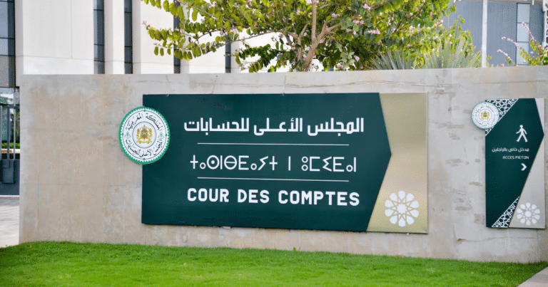 المجلس الأعلى لمجلس التعاون لدول الخليج العربية يشيد بجهود لجنة القدس برئاسة جلالة الملك في دعم القضية الفلسطينية