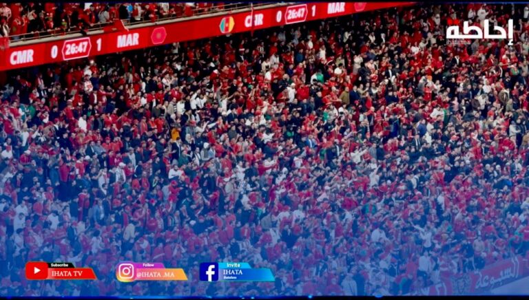 تفاعل كبير للجماهير المغربية مع هدف إبراهيم دياز في مرمى الكاميرون