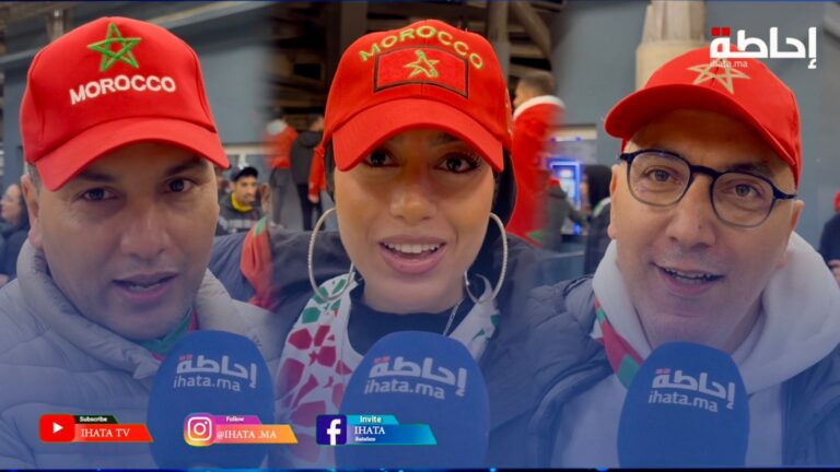 فرحة عارمة في الرباط بعد عبور أسود الأطلس إلى نصف نهائي كأس أفريقيا على حساب الكاميرون