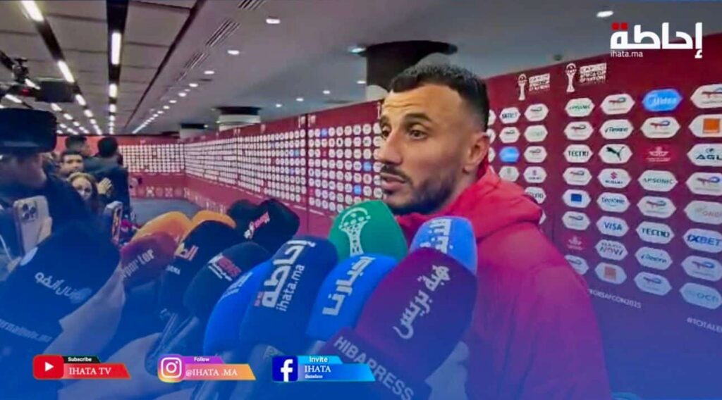 سايس: المنتخب المغربي يركز على الدور المقبل من كأس إفريقيا