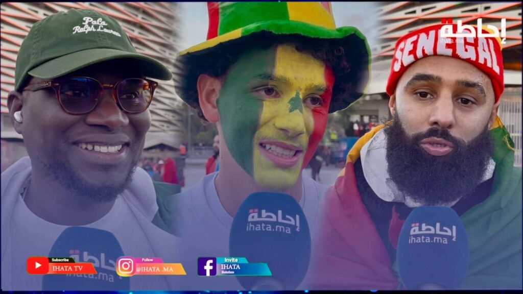 جماهير سنغالية: نهائي الأخوة أمام المغرب يعد بكرة جميلة وتفاصيل صغيرة ستحسم اللقب
