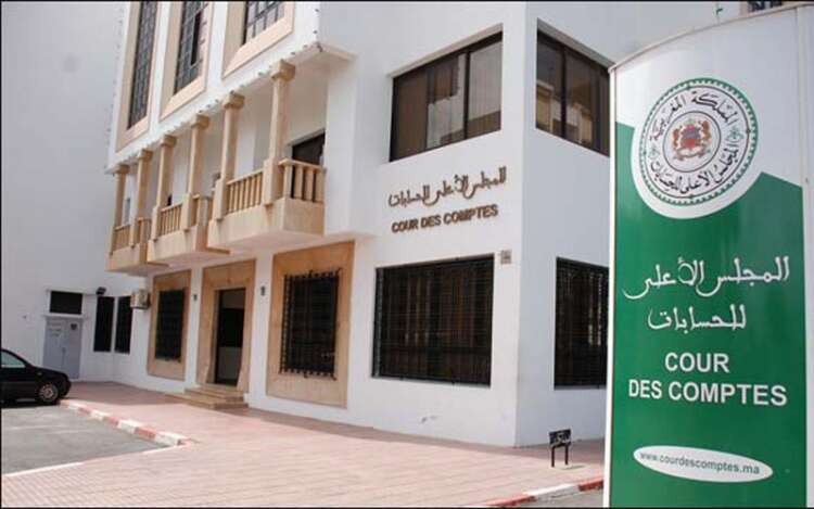 المجلس الأعلى للحسابات ينشر تقريره السنوي 2024-2025 ويبرز حصيلة الرقابة على المالية العمومية