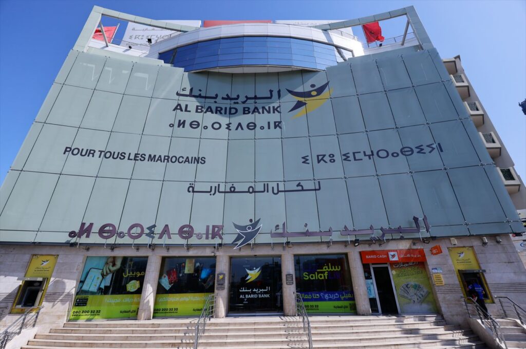 مجموعة البريد بنك تفعل آلية استثنائية لمواكبة المتضررين من الاضطرابات الجوية